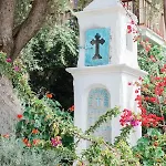 Afroditi Pansion * Agios Nikitas